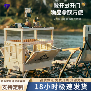 Outdoor Storage Box 90L-100L Foldable Rectangle Camping Car Trunk Use - Product Image 5