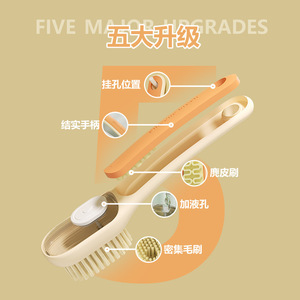 Brosse à chaussures avec poils en plastique souple pour un nettoyage en douceur et une utilisation multi-angles, options multicolores - Product Image 2