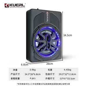 ซับวูฟเฟอร์ติดรถยนต์ Kuerl ขนาด 10 นิ้ว พร้อมไฟ LED ระบบเสียงโมโน สำหรับรถยนต์ทุกประเภท - Product Image 5