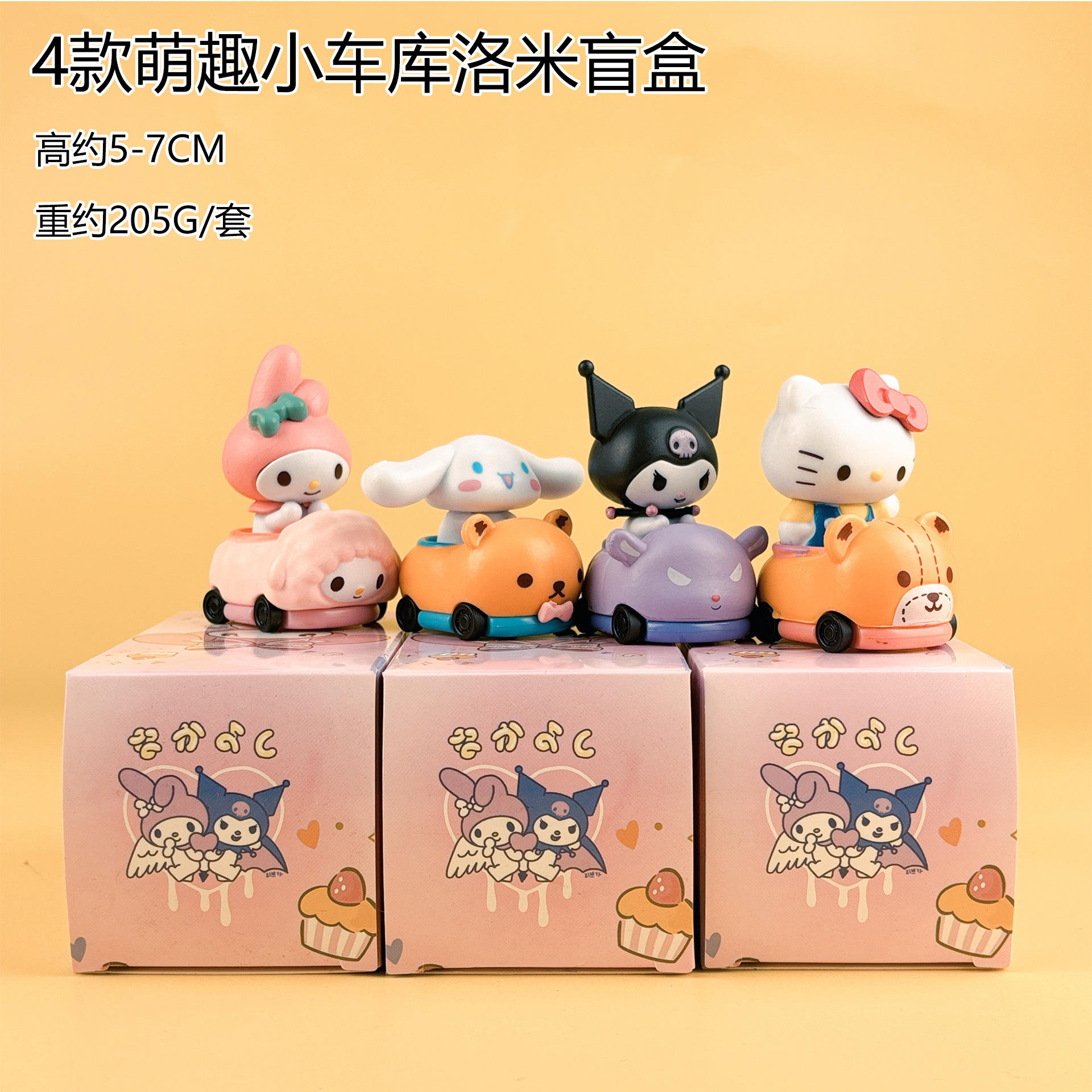 1 pieza al azar [si quieres un juego completo, compra 4 piezas]