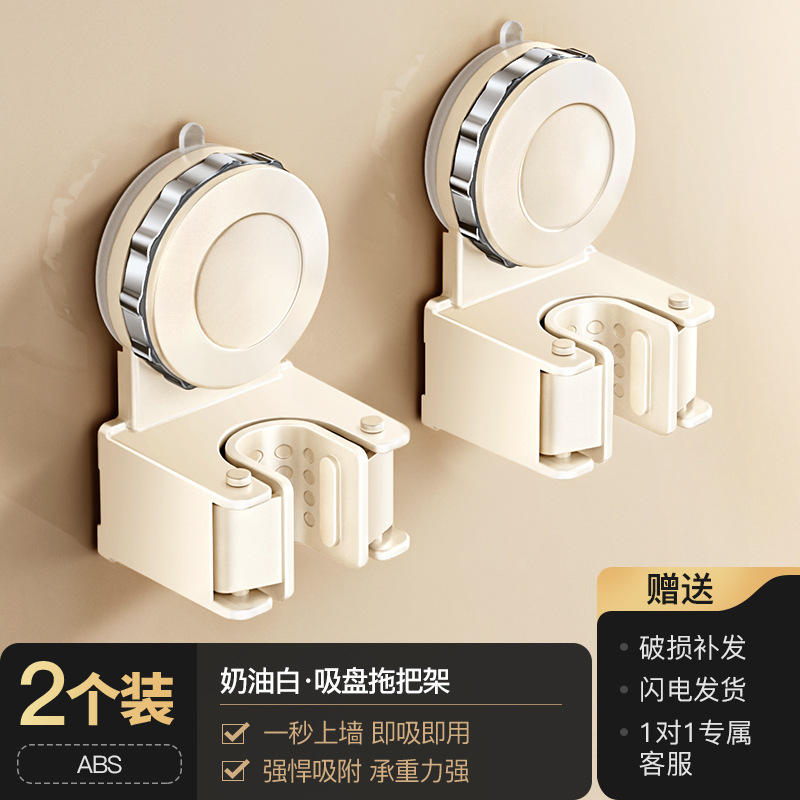 [แพ็ค 2 ชิ้น] สีขาวน้ำนม - คลิปหนีบไม้ถูพื้นรุ่นอัปเกรด