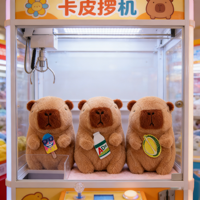 Peluche Capybara de 8 pouces, cadeau d'anniversaire pour la Journée des enfants, broderie de qualité supérieure, douce et confortable, jouet pour l'heure du coucher avec rembourrage en coton PP