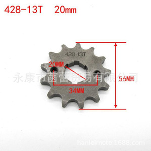 Piñón Delantero de Gran Diámetro de 20 mm y 428 Dientes para Motocicletas Todoterreno, Buggies de Playa, Engranaje de Distribución, Cadena, Piñón Pequeño para Motor Delantero - Product Image 3