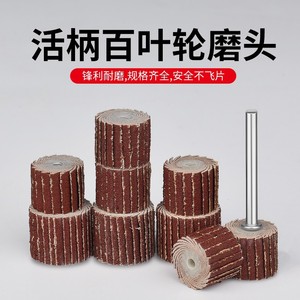 Meules à ébavurer Baolian, épaisseur 3/8 po, largeur de face 1/2 po, diamètre intérieur 10 mm, pour le meulage et le polissage du métal - Product Image 2