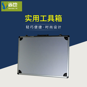 Boîte à outils en aluminium Shang Ye RT-1029 argentée, étanche et portable - Product Image 4