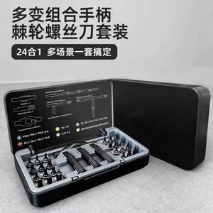 Juego de destornilladores magnéticos de acero S2 LIERTE 24 en 1 con mango de trinquete, herramienta multifunción para reparaciones domésticas y bricolaje - Product Image 5