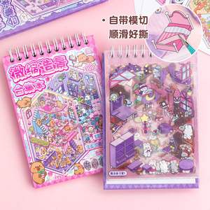 รวมหนังสือ 1 เล่ม ชุดสติ<span class=keywords><strong>ก</strong></span><span class=keywords><strong>เกอร์</strong></span>กระดาษฉากจิ๋ว 3 มิติ สำหรับเด็กผู้หญิง ของเล่นเสริมพัฒนาการ DIY คลายเครียด ลายการ์ตูน - Product Image 3