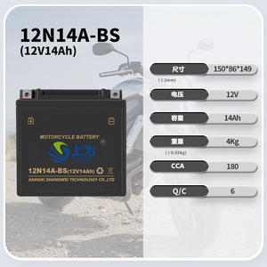 Shangwei กรดตะกั่ว12V 14Ah สำหรับยานพาหนะไฟฟ้า - Product Image 1