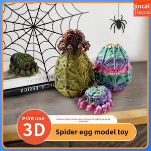 Juguete Sensorial Arcoíris, Juguete Antiestrés de Plástico Duradero, Huevo de Araña Multifuncional, Rompecabezas Educativo en Forma de Juguete para Niños - Product Image 2