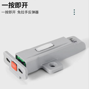 T6 Series Cabinet Door Heavy Duty <b>Rebound</b> Device Adjustable Gap Push To Open Hidden Self Locking - Product Image 1