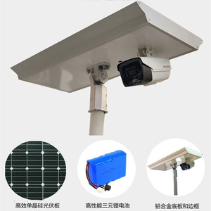<b>Solar</b> Powered Surveillance <b>Camera</b> With Lithium Battery IP65 Waterproof For Orchard Fish Pond Farm Remote Monitoring - Product Image 1