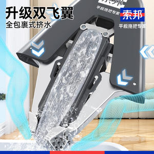 ไม้ถูพื้นไมโครไฟเบอร์แบบสี่เหลี่ยมพับได้ บิดน้ำง่าย ถอดหัวได้ในคลิกเดียว อุปกรณ์ทำความสะอาดบ้าน - Product Image 3