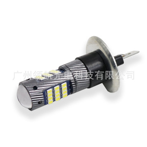 Luces antiniebla para coche H1 H3, faros de alta luminosidad, bombillas LED de reequipamiento 45SMD, luces de circulación diurna - Product Image 1