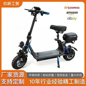 สกู๊ตเตอร์ไฟฟ้า Xiaoha 36V 48V แบตเตอรี่ลิเธียม พับได้ พกพาสะดวก สกู๊ตเตอร์สองล้อสำหรับผู้ใหญ่ พร้อมที่นั่ง - Product Image 5