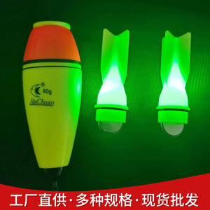 Flotador de Pesca Vertical HaiChuan de 80g, Luminoso, con Perfil en T, para Uso en Playa y Océano, Flotador de Deriva de Plástico Tipo Cohete - Product Image 5