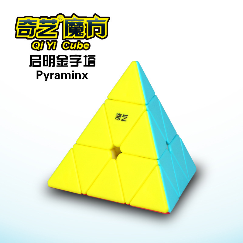 Pyramide Qiming (couleur)