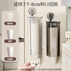 Soporte de pared con ventosa para vasos 421-002-A, estante de almacenamiento de vasos desechables de material PET para fiestas - Product Image 4