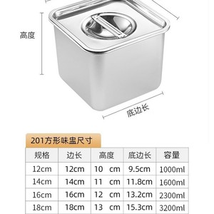 Tarro de condimentos de acero inoxidable con tapa, contenedor cuadrado hermético para condimentos para uso en la cocina, tamaño S - Product Image 5