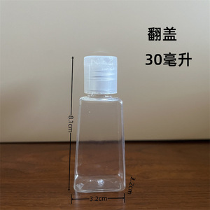Wholesale trapezoidal <b>bottles</b>, 30ml and 60ml gel hand sanitizer <b>bottles</b>, portable <b>squeeze</b> plastic <b>bottles</b>, PET flip-top <b>bottles</b>. - Product Image 4