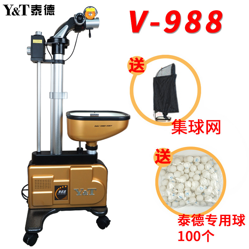 Y&T Table Tennis Ball Serving Machine V-988 Floor Standing Automatic With Recycling Net