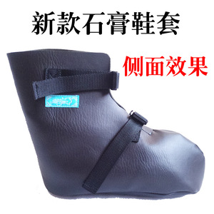 Protège-chaussures en plâtre noir à couverture intégrale pour la récupération des fractures et blessures au pied, soulagement de la douleur - Product Image 4