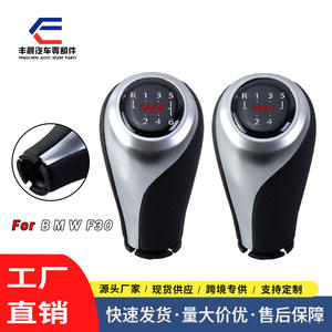 Pommeau de levier de vitesse manuel pour BMW F30 5 vitesses, design ergonomique en cuir - Product Image 3