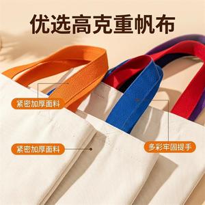 Sac fourre-tout en toile personnalisé avec impression de logo 28x35cm, sac de courses écologique pour emballage général - Product Image 4