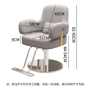 Silla de Barbero Ergonómica con Base Hidráulica, Reposapiés Ajustable, Rotación de 360°, Asiento de Cuero Sintético Resistente para Uso Comercial - Product Image 6