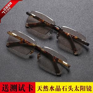 Gafas de sol sin montura para hombre, lentes transparentes, gafas lisas de alta definición para conductores de mediana edad y mayores - Product Image 5