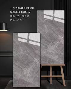 750x1500mm 11mm Espesor Gris Mármol Pulido Porcelana Esmaltada Piso y Azulejos de pared <span class=keywords><strong>Gres</strong></span> JM758248F - Product Image 1
