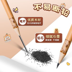 Ensemble <span class=keywords><strong>de</strong></span> crayons <span class=keywords><strong>de</strong></span> dessin animé Capybara 12 pièces 2B stylo à croquis en bois enfants papeterie Kawaii retour à l'école cadeau - Product Image 4