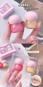 Bálsamo Labial Orgánico SHAQINUO, Esencia Hidratante de Día y de Noche, Mascarilla Labial que Ayuda a Atenuar las Líneas de los Labios - Product Image 3