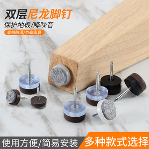 Coussinets en feutre de nylon double couche anti-rayures et résistants à l'humidité pour armoires, tables et chaises - Product Image 4