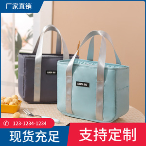 Insulated Lunch Bag Large Size Waterproof With Thickened Aluminum <b>Foil</b> For Office Workers And Students - Product Image 5