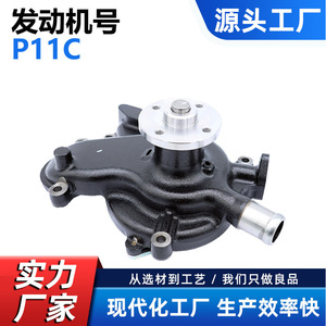 Bomba de agua Cw para maquinaria de construcción Hino P11C, número de pieza Cw-Hi005 - Product Image 5
