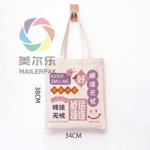 Sacs de courses en toile de luxe, grands, réutilisables, couleur unie, multifonctionnels, avec doublure en coton biologique, portables, pour filles, fermeture ouverte, personnalisables - Product Image 5