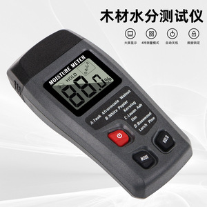 Medidor de Humedad MT10 0-99.9% con Pantalla Digital para Madera, Papel, Cartón y Materiales de Construcción - Product Image 5
