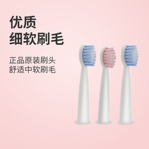 Replacement Brush <b>Heads</b> For 905 907 Series Electric <b>Toothbrushes</b> Soft Bristles Adult Use USB Charging - Product Image 4