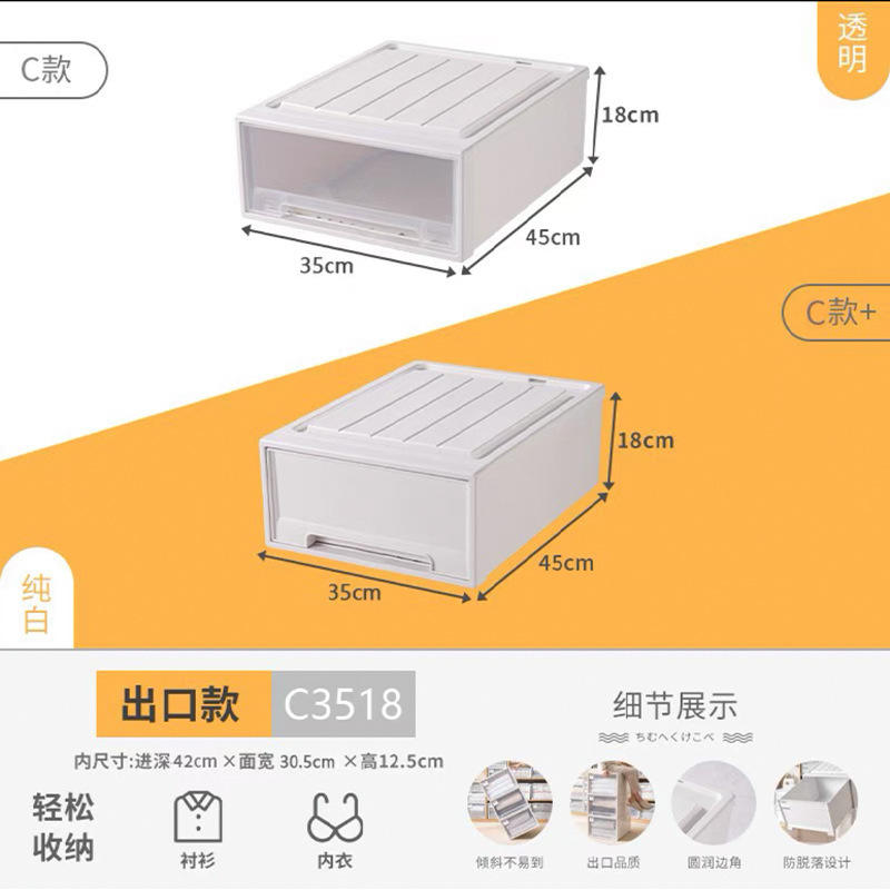 45-3518  35 * 45*18cm