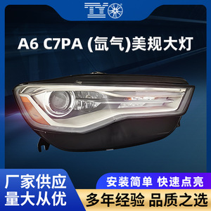 Conjunto de Faros Xenón HID para Audi A6 C7PA 2016-2018, Lado Izquierdo y Derecho - Product Image 5