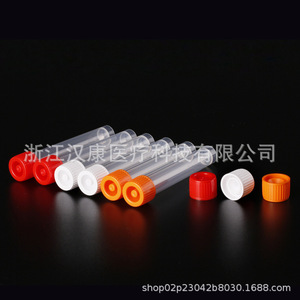 Hankang 10Ml <b>Plastic</b> Test <b>Tubes</b> With Screw Cap For Sample Storage And Transportation - Product Image 5