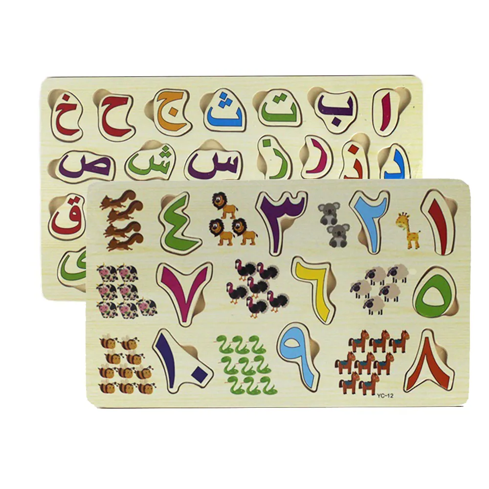 Wooden Arabic Alphabet Puzzle Letters Numbers Shape Educational Learning Board Toys for 3+ Years Old Preschool Montessori toy