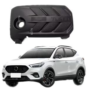 Cubierta de Motor Original SAIC Maxus <span class=keywords><strong>MG</strong></span> <span class=keywords><strong>MG</strong></span> zs 20, Nueva Cubierta de Motor de Plástico Tipo Original, Pieza de Vehículo OE 10624479 - Product Image 1