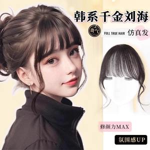 วิกผมหน้าม้าผู้หญิง LH115 ผมแท้ 100% ความหนาแน่นสูง  ฐานลูกไม้โปร่งใส  แบบฝรั่งเศส  หน้าม้าบางเบา - Product Image 3