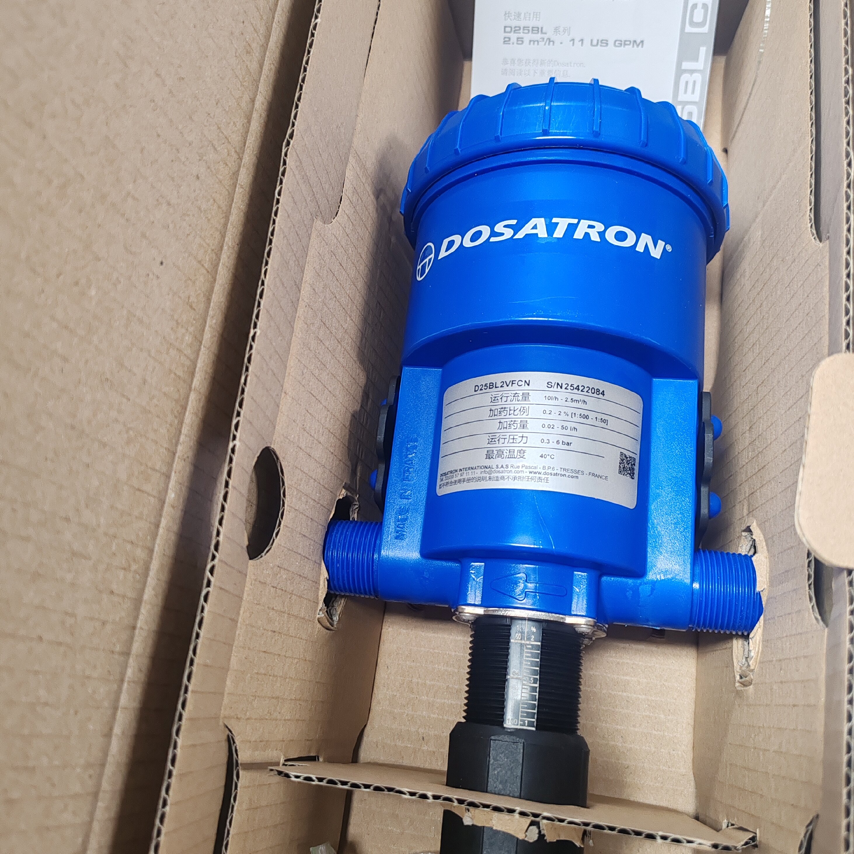 New DOSATRON Dosing Device D25BL2VFCN (ABS Material 1 Year