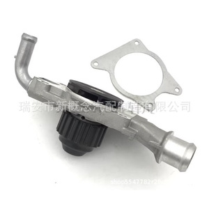 ปั๊มน้ำไฮเทค D4G15B-1307010 สำหรับเปลี่ยนในรถยนต์เชอรี่ ปี 2008 - Product Image 3