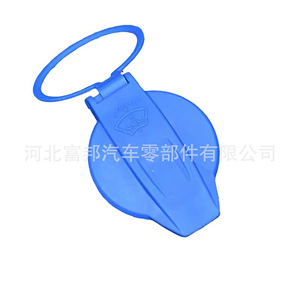 Car Windshield <b>Washer</b> Fluid Reservoir Cap Locking Cap For Audi A6L Q5L Q7 TT TTS A8L A7 Skoda Plastic Tank Cover - Product Image 2