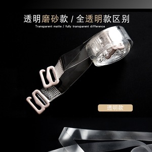 <span class=keywords><strong>Bretelles</strong></span> de <span class=keywords><strong>soutien</strong></span>-<span class=keywords><strong>gorge</strong></span> élastiques en silicone, diverses spécifications, prix bas, <span class=keywords><strong>bretelles</strong></span> de <span class=keywords><strong>soutien</strong></span>-<span class=keywords><strong>gorge</strong></span> de sport <span class=keywords><strong>pour</strong></span> femmes, <span class=keywords><strong>bretelles</strong></span> de <span class=keywords><strong>soutien</strong></span>-<span class=keywords><strong>gorge</strong></span> fantaisie, écologiques, <span class=keywords><strong>crochet</strong></span> transparent en TPU - Product Image 3