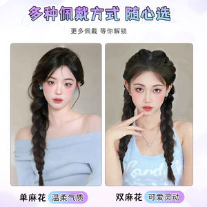 Perruque queue de cheval basse Phaeton pour femme, tresse longue, bonnet en maille semi-élastique, sans colle, en fibre haute température, style Miss - Product Image 5