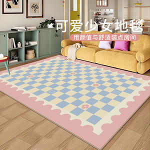 Cute Checkered Rabbit Area Rug For Living Room Bedroom Novelty Shape Imitation Cashmere <b>Soft</b> Cushioned <b>Floor</b> <b>Mat</b> Happy Time - Product Image 2